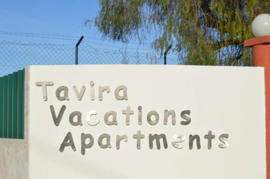 Tavira Vacations Apartments المظهر الخارجي الصورة